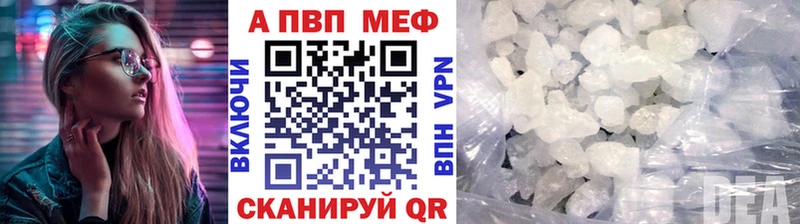 продажа наркотиков  Чулым  А ПВП крисы CK 