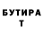 Метамфетамин мет Artemii Klymenko