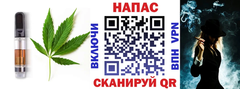МЕГА tor  Чулым  Печенье с ТГК марихуана 