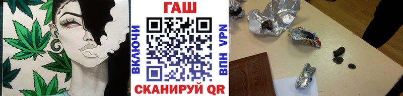 ГАШИШ Изолятор  Чулым 