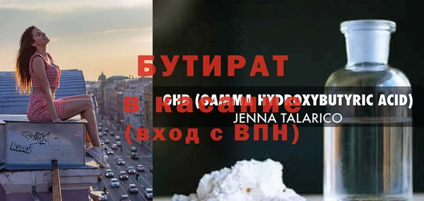 марки lsd Абдулино