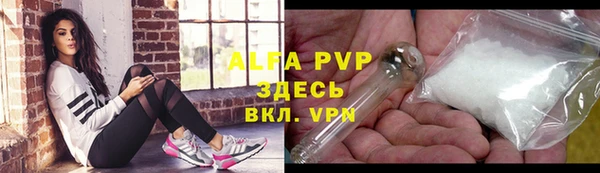 марки lsd Абдулино