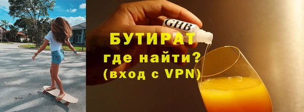 хмурый Абаза
