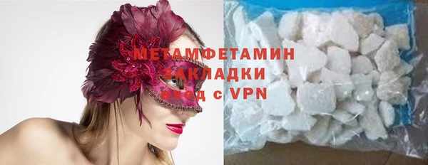 марки lsd Абдулино