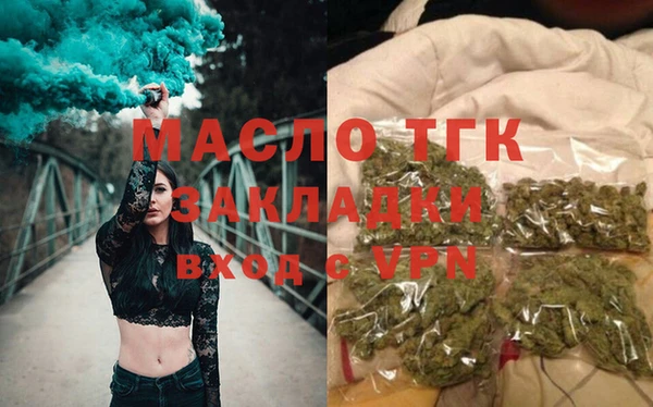 марки lsd Абдулино