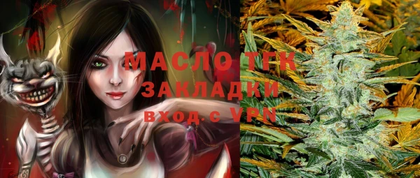 марки lsd Абдулино