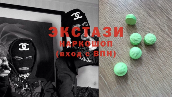 марки lsd Абдулино