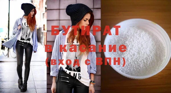 хмурый Абаза