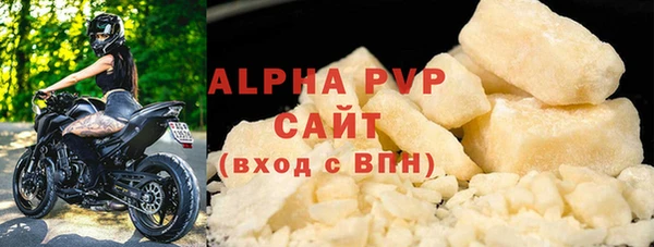 марки lsd Абдулино