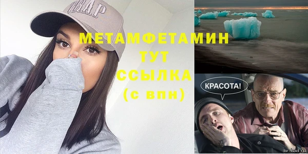 хмурый Абаза