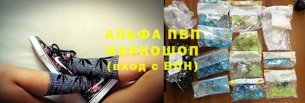 марки lsd Абдулино