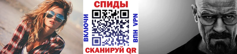 МЕТАМФЕТАМИН Декстрометамфетамин 99.9%  Чулым 