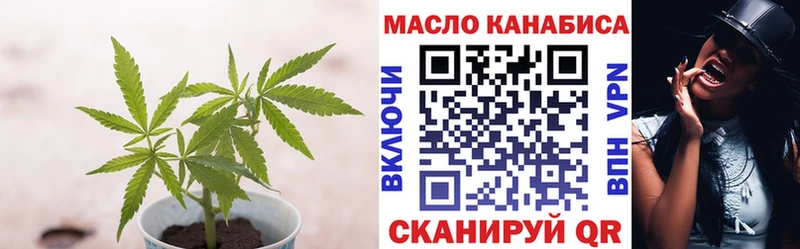 Дистиллят ТГК концентрат Чулым